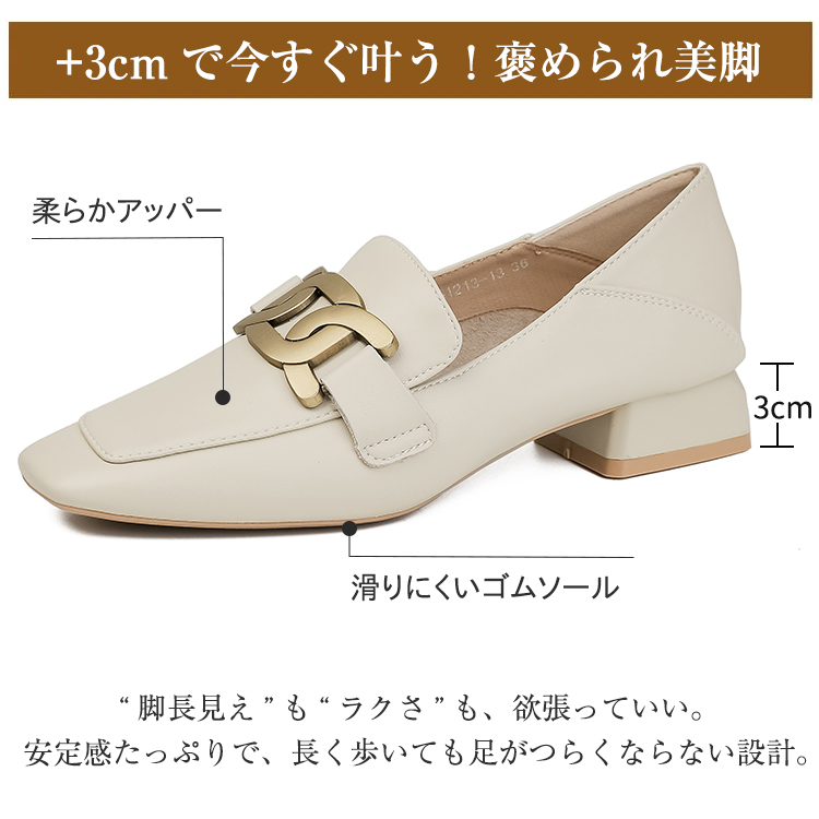 KENPOGEN バックルローファー 牛革 スクエアトゥ 3cmUP 走れる 履きやすい オフィス