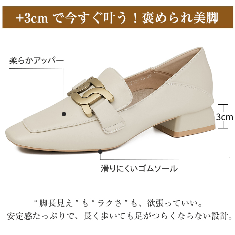 KENPOGEN バックルローファー 牛革 スクエアトゥ 3cmUP 走れる 履きやすい オフィス