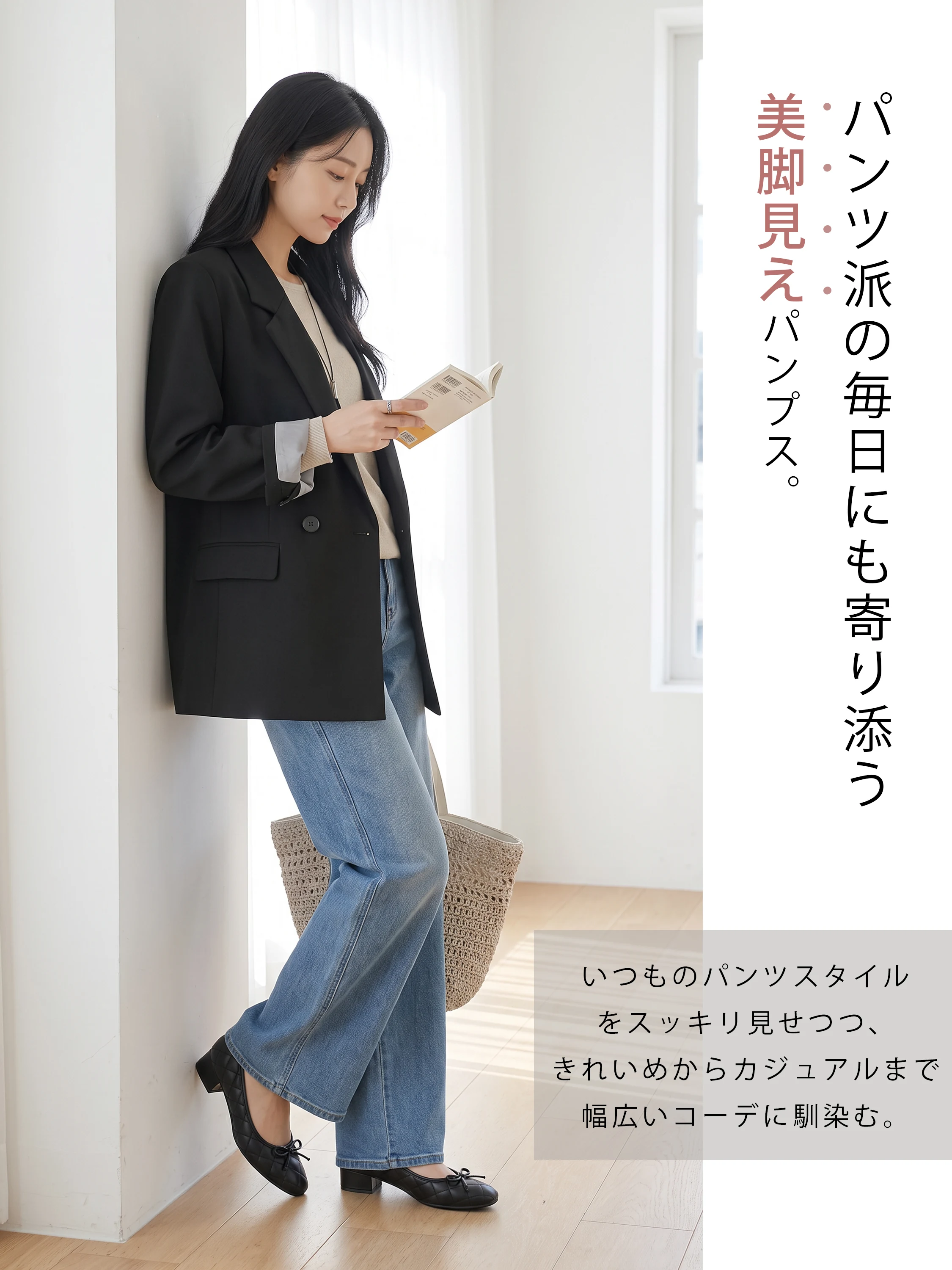 スクエアトゥ 内側のカーブと足入れ感が伝わる 痛くなりにくいシューズ レディース靴 休日