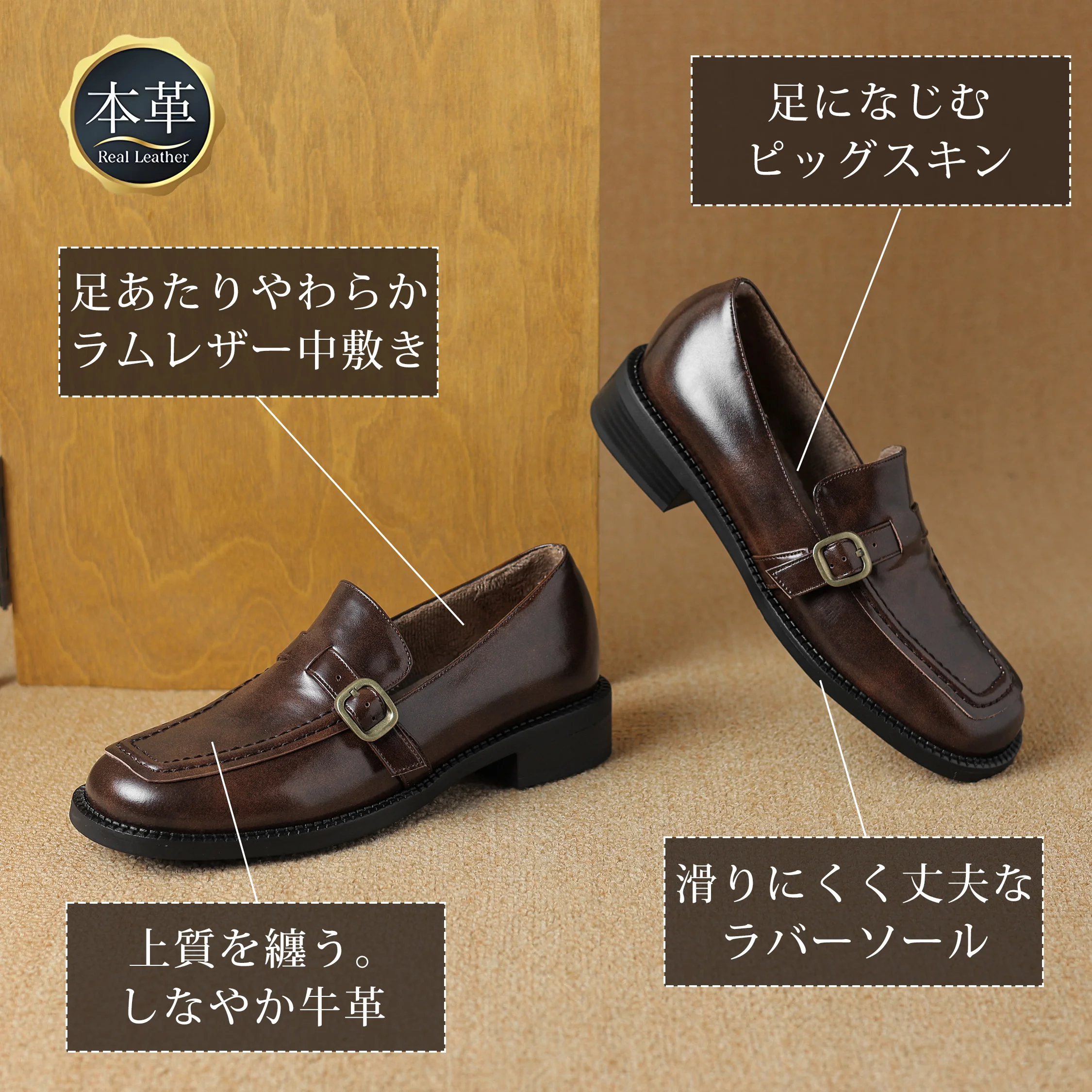 スクエアトゥ 本革バックルローファー