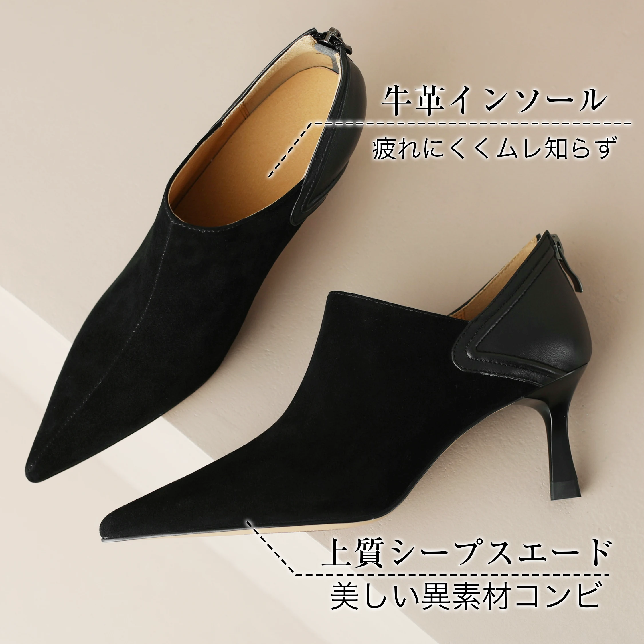 異素材ミックス 7cm美脚本革シューティ