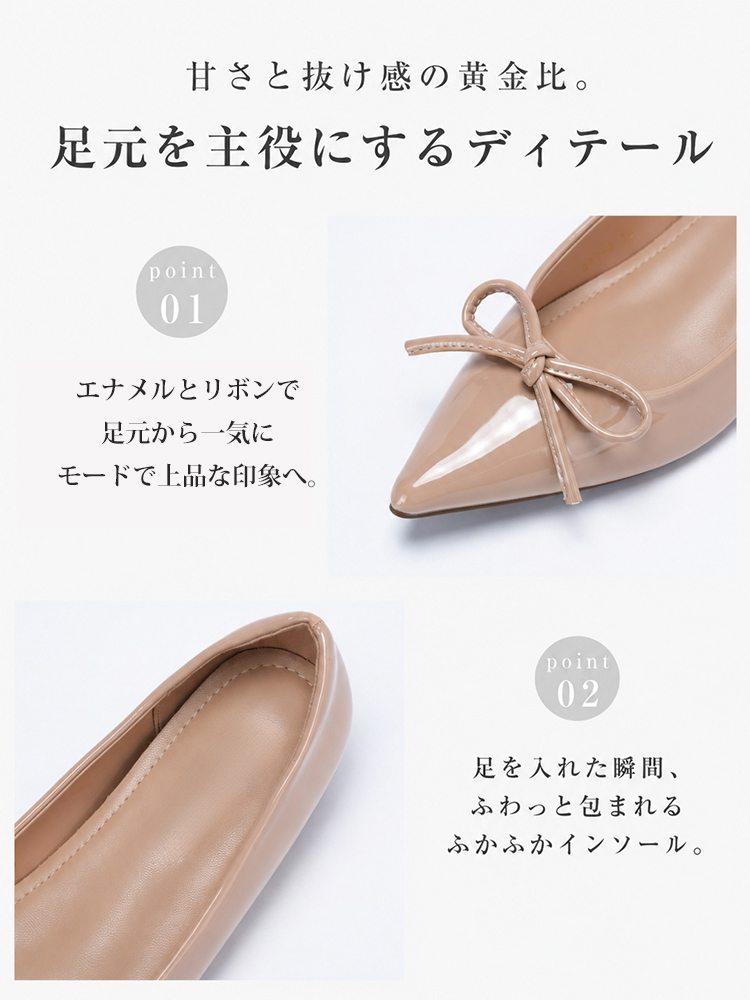 リボン付き5cm美脚ポインテッドパンプス
