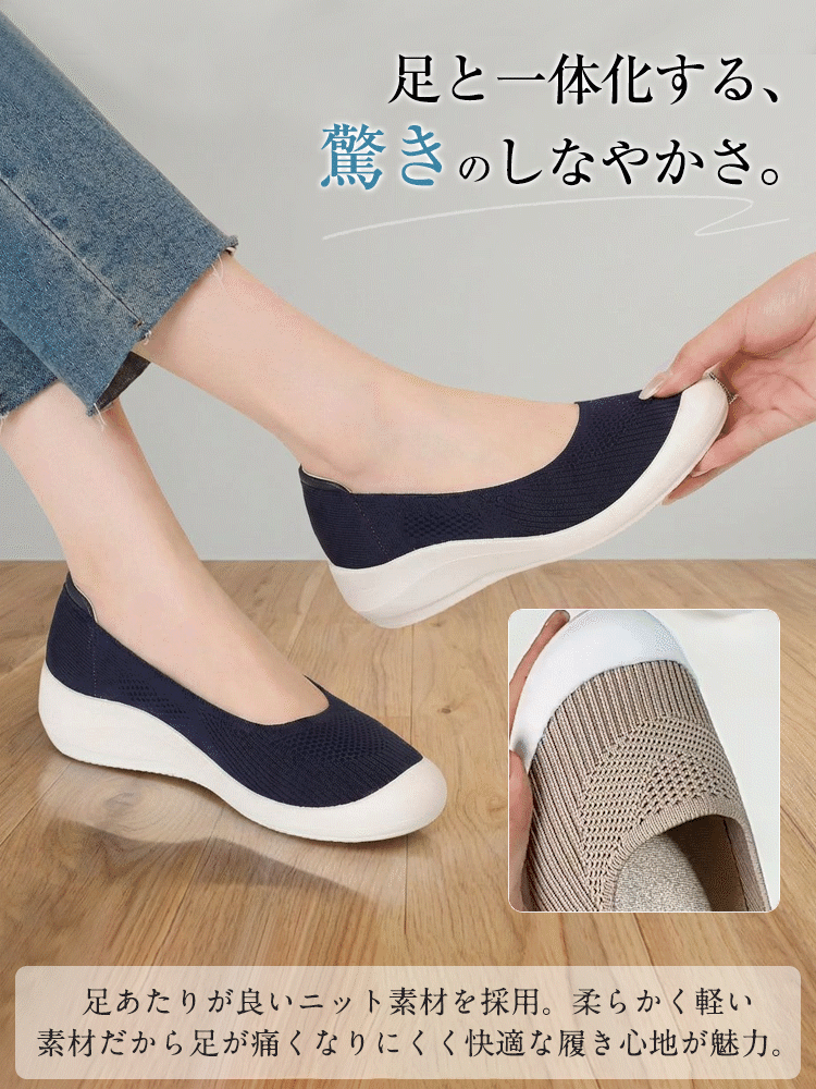 【素足のような超軽量】KENPOGEN ニットパンプス 3cmUP ラウンドトゥ 通気性 蒸れない 屈曲性 痛くない 歩きやすい