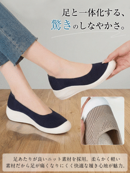 【素足のような超軽量】KENPOGEN ニットパンプス 3cmUP ラウンドトゥ 通気性 蒸れない 屈曲性 痛くない 歩きやすい