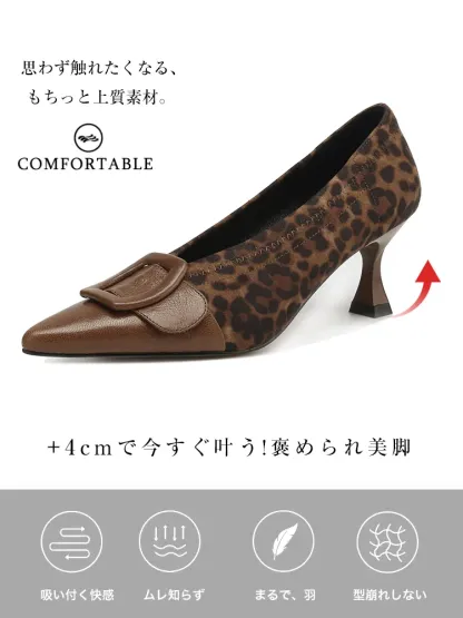 【1日履いても楽】KENPOGEN バックルパンプス 羊革 Vカット ポインテッドトゥ 4cmUP すっきり美脚 痛くない 通勤 オフィス
