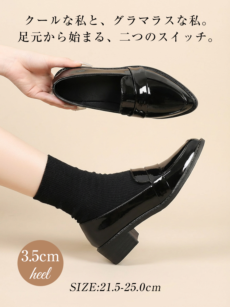 【靴擦れしない・魔法の柔らかさ】KENPOGEN ローファー 3.5cm 痛くない 黒 走れる 通勤 就活 撥水