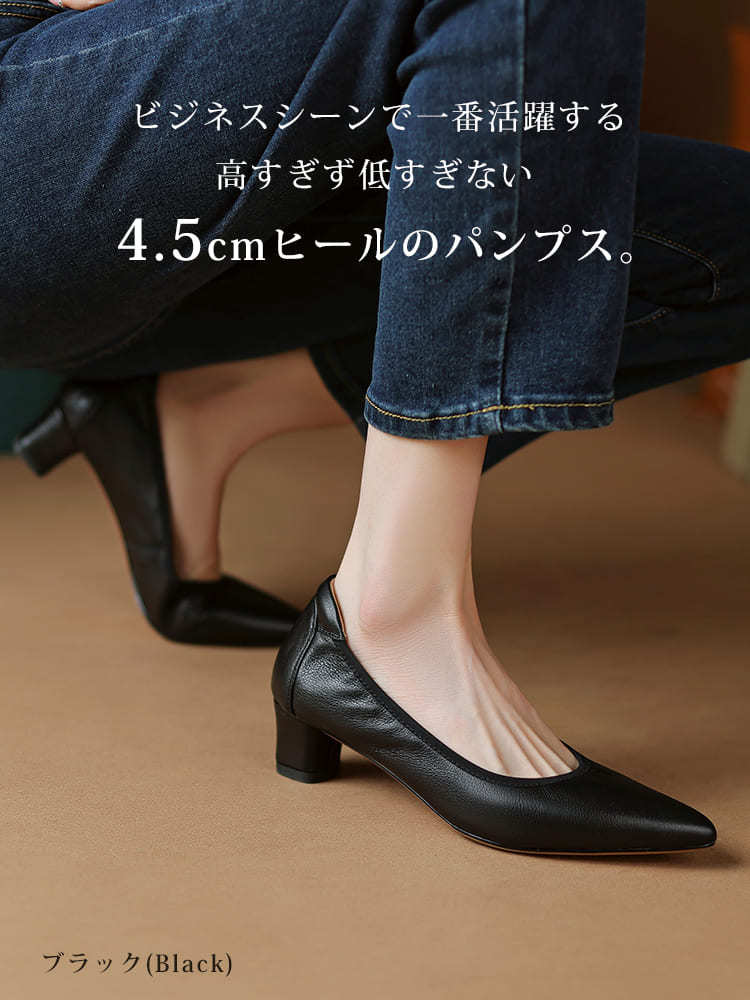 KENPOGEN ポインテッドトゥパンプス 牛革 4.5cmUP 柔らか 痛くない 通勤 フォーマル