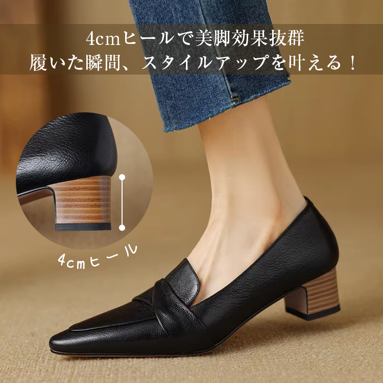 KENPOGEN 本革ローファー ポインテッドトゥシューズ 4cmUP 歩きやすい 通勤