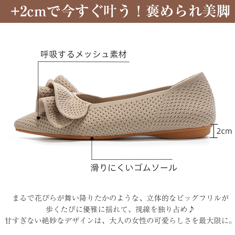 KENPOGEN ご自宅で洗える！エアリーフリル・バレエシューズ ポインテッドトゥ 洗える 歩きやすい 走れる 通勤