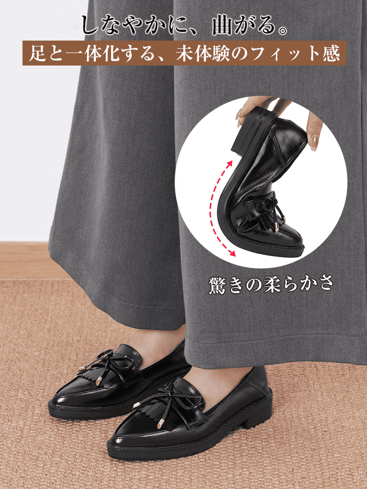 フリンジリボン 3.5cm美脚ローファー