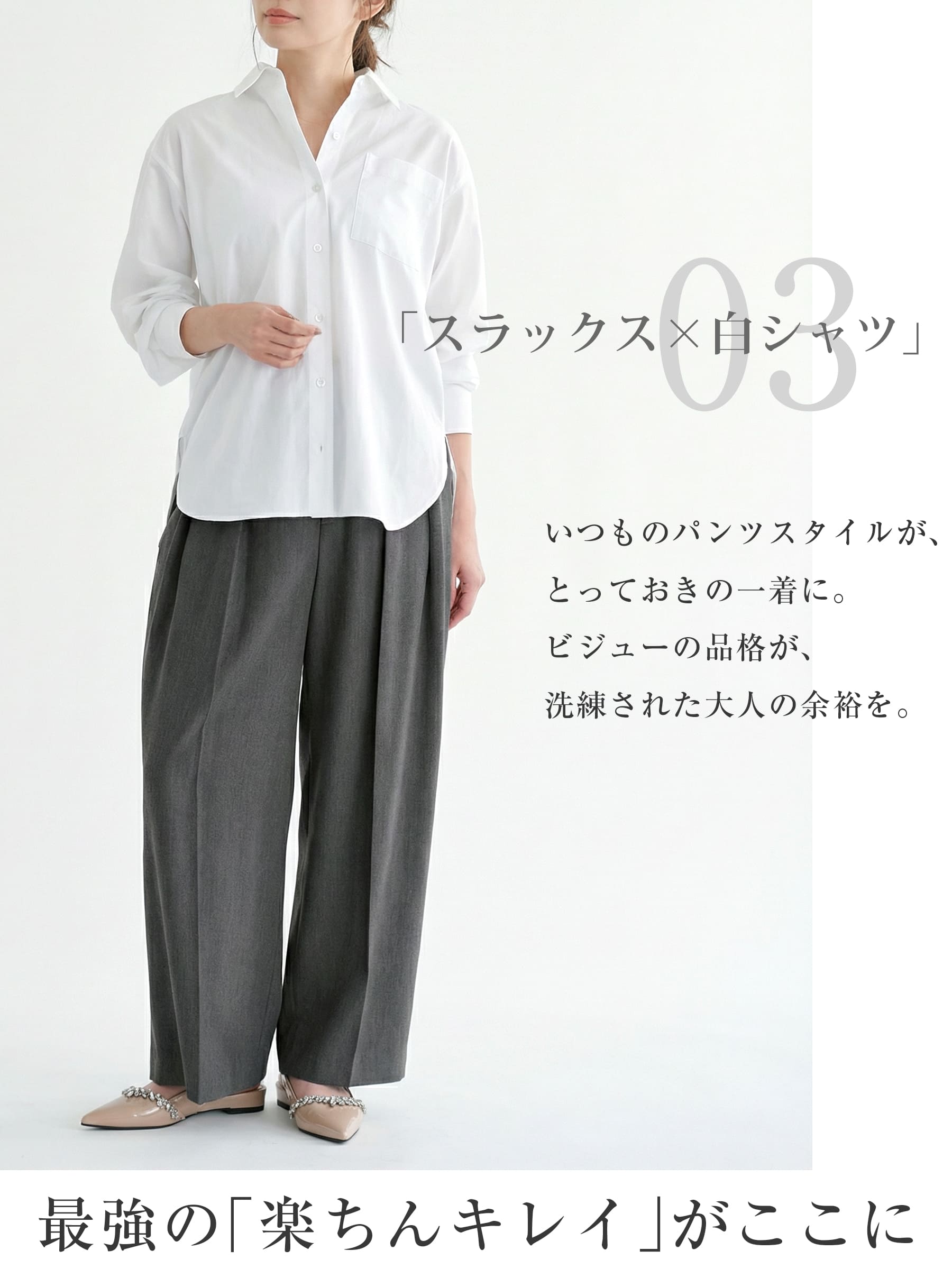 KENPOGEN バッグストラップミュール フラットシューズ 3cmUP ポインテッドトゥ ビジュー 痛くない