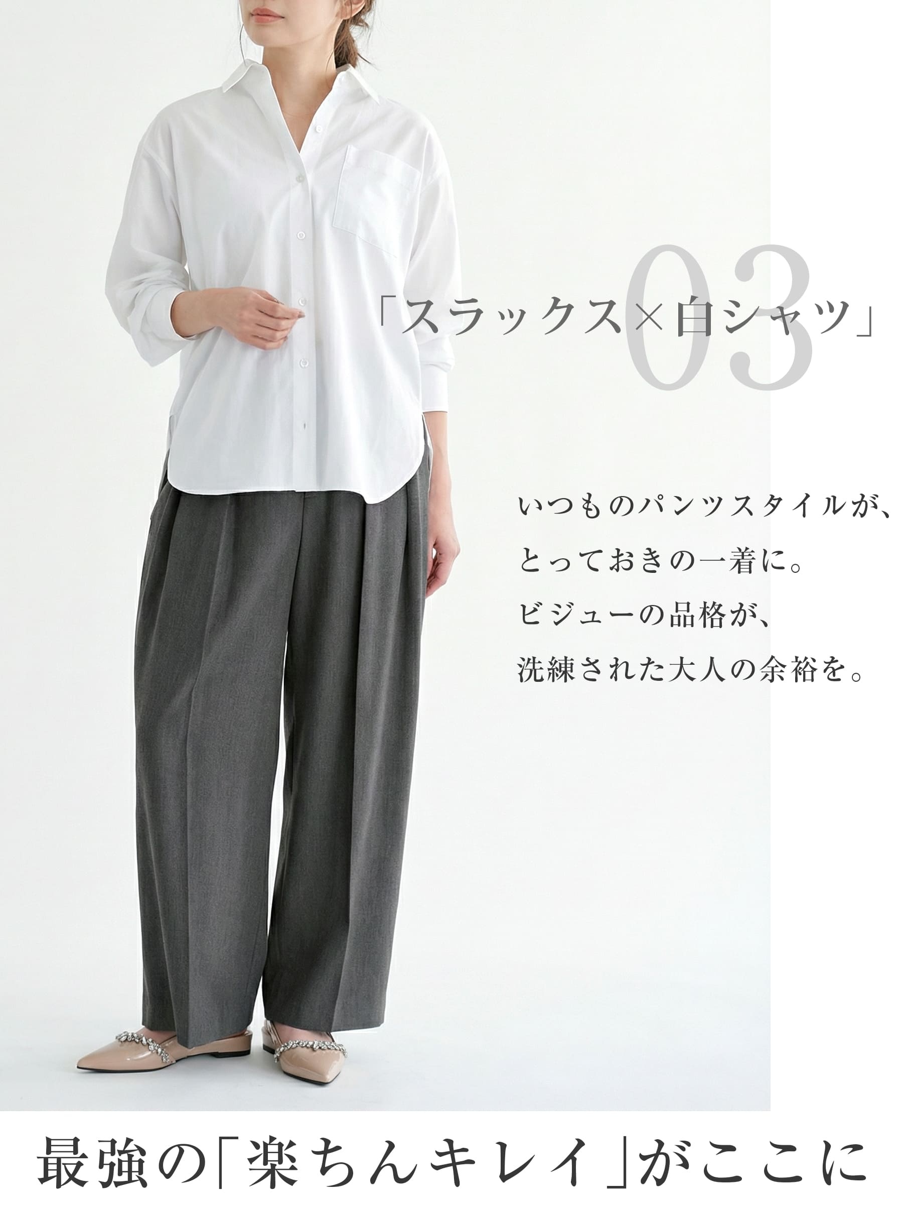 KENPOGEN バッグストラップミュール フラットシューズ 3cmUP ポインテッドトゥ ビジュー 痛くない