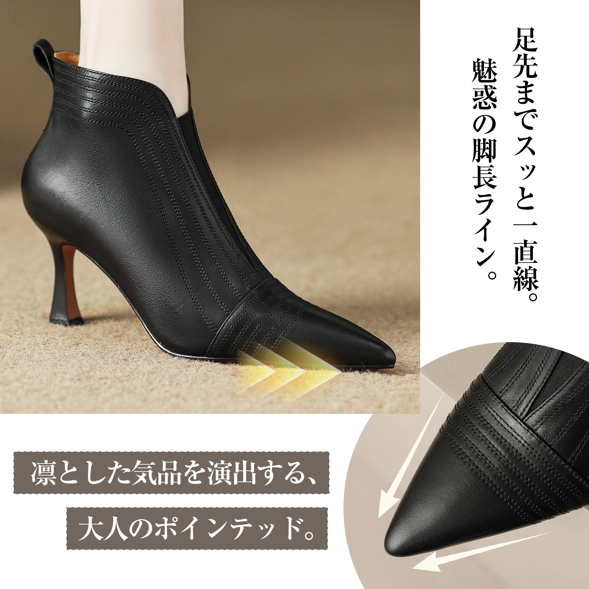 センタースリット 7cm美脚本革ブーティ