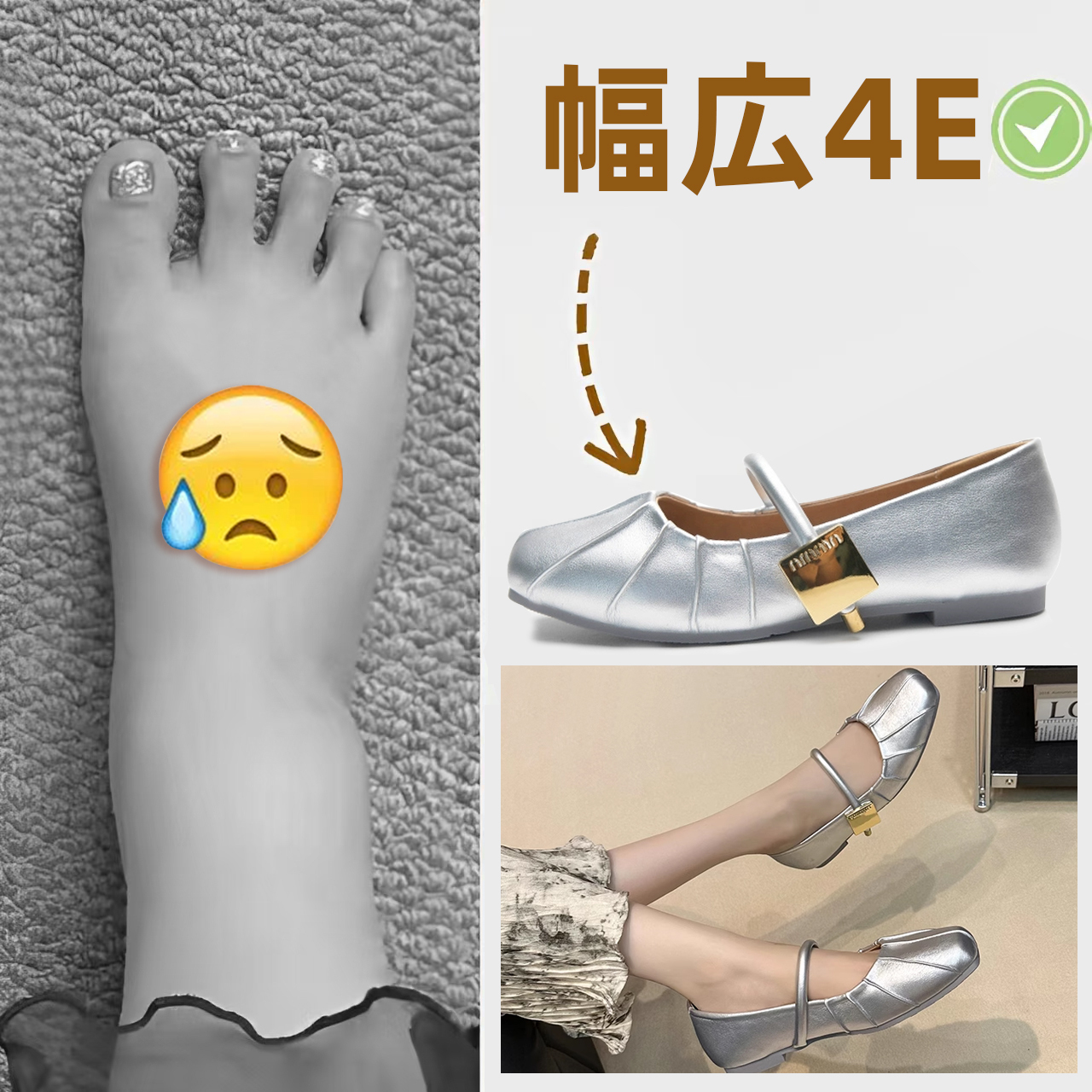 幅広4E メリージェーン靴 バックル スクエアトゥ 甲高 ワイド ぽっちゃり足