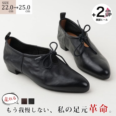 レトロモダン 美脚レースアップ