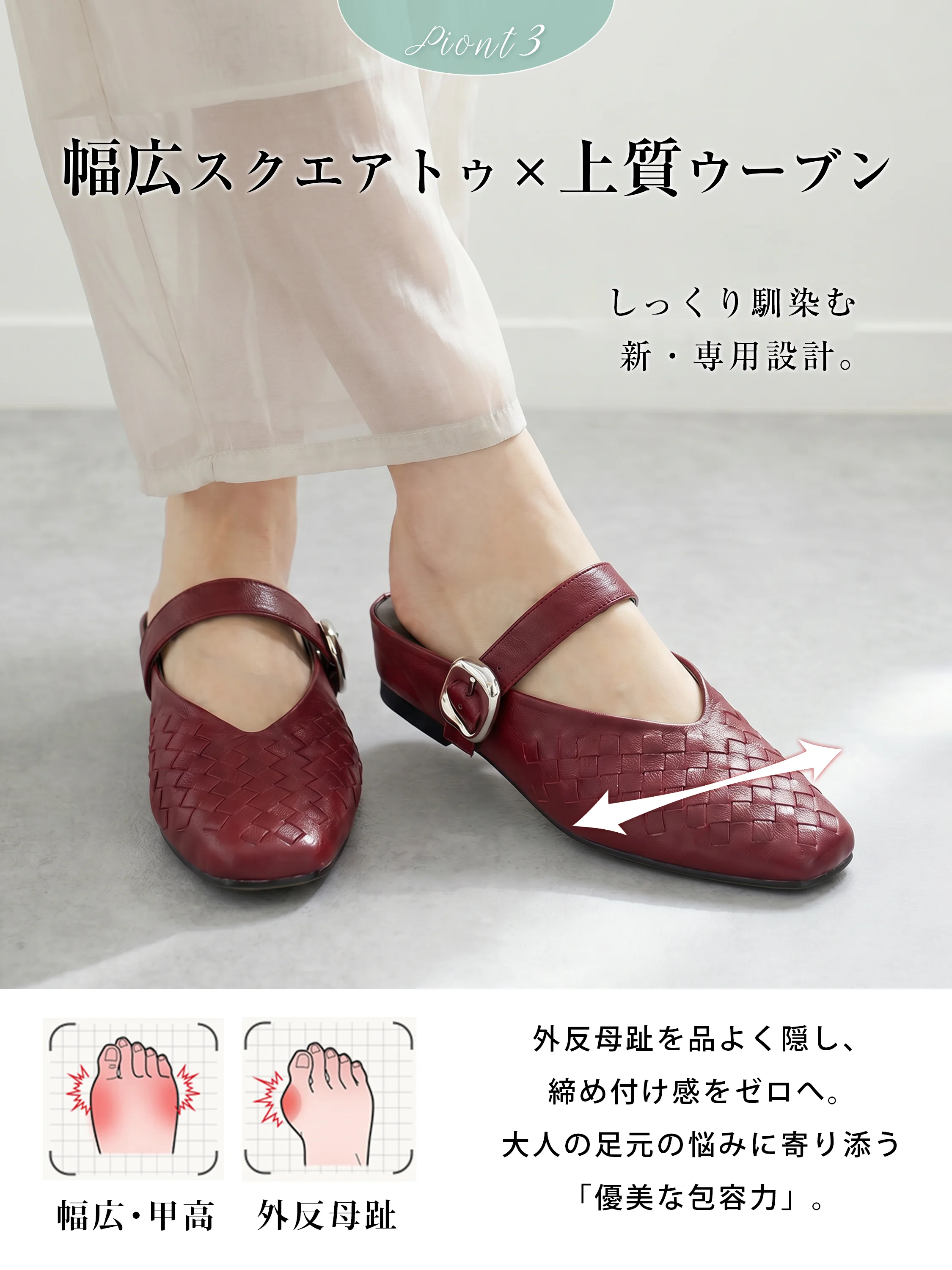 編み込み 4cm美脚ミュールサンダル