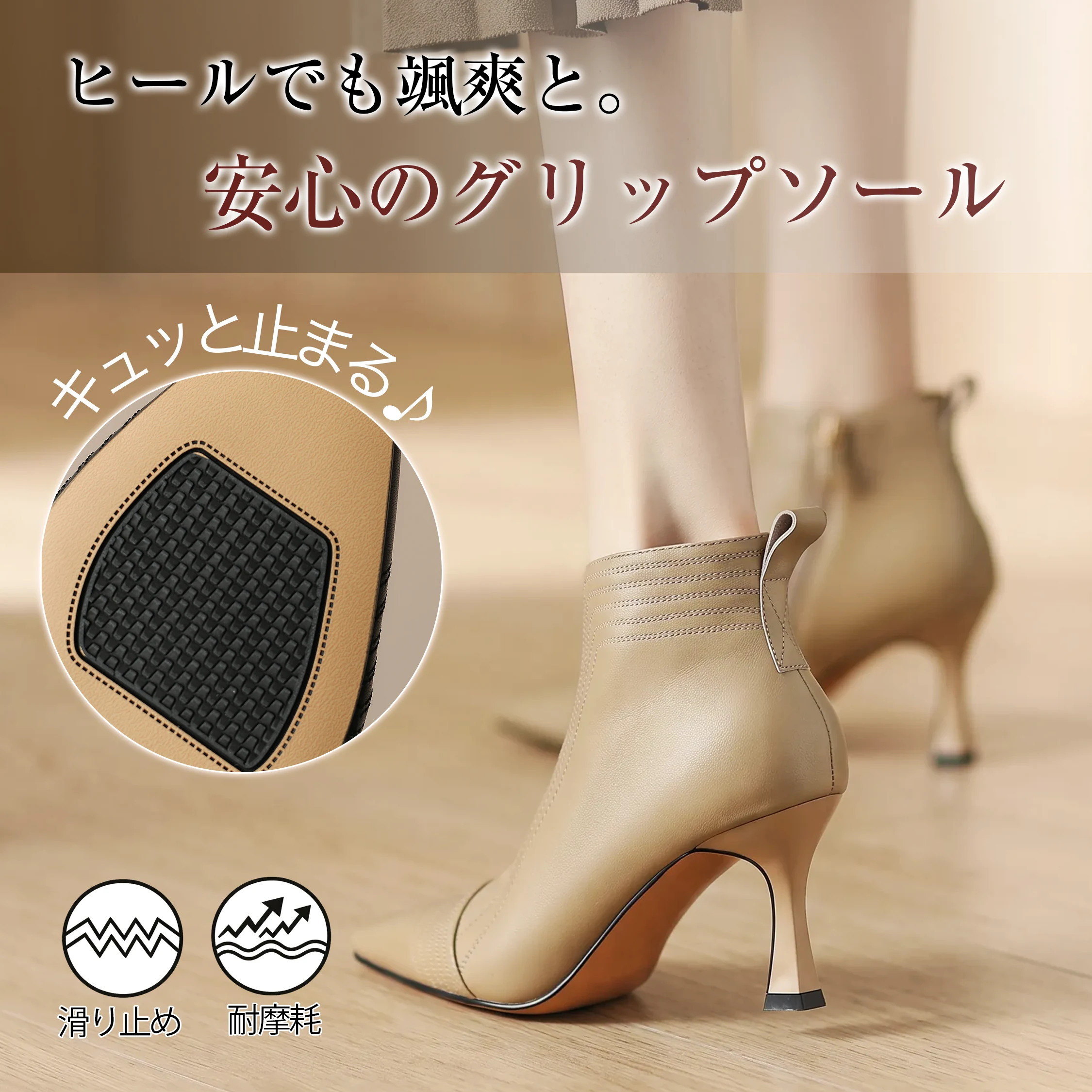 センタースリット 7cm美脚本革ブーティ