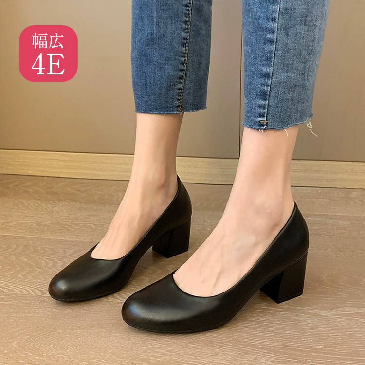 幅広 パンプス 外反母趾 ヒール 太め 5.5cm  歩きやすい オフィス