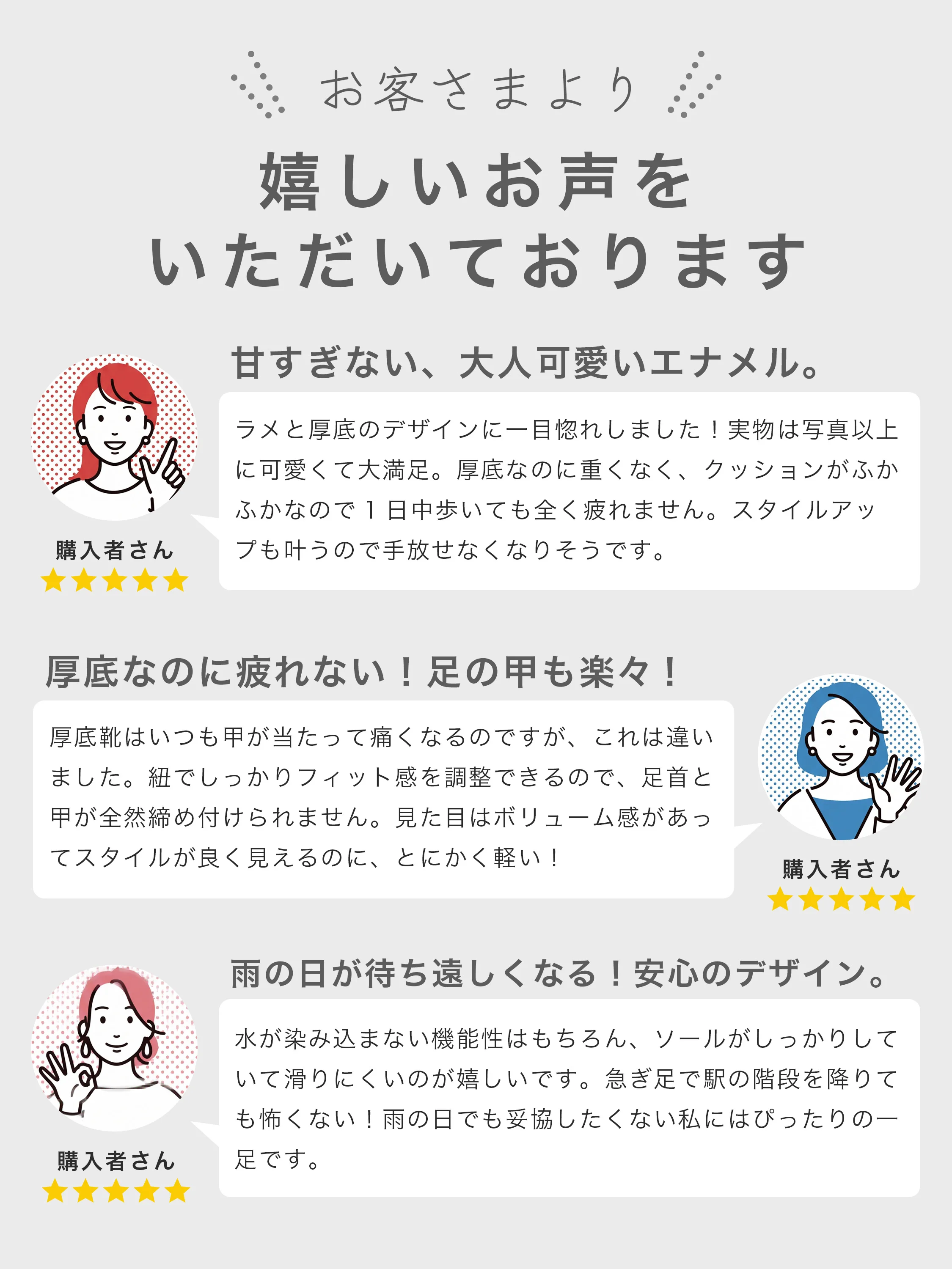 【艶めきとラメで魅せる足元】KENPOGEN エナメルレースアップシューズ レディース 5cm厚底 ラウンドトゥ ラメソール 晴雨兼用