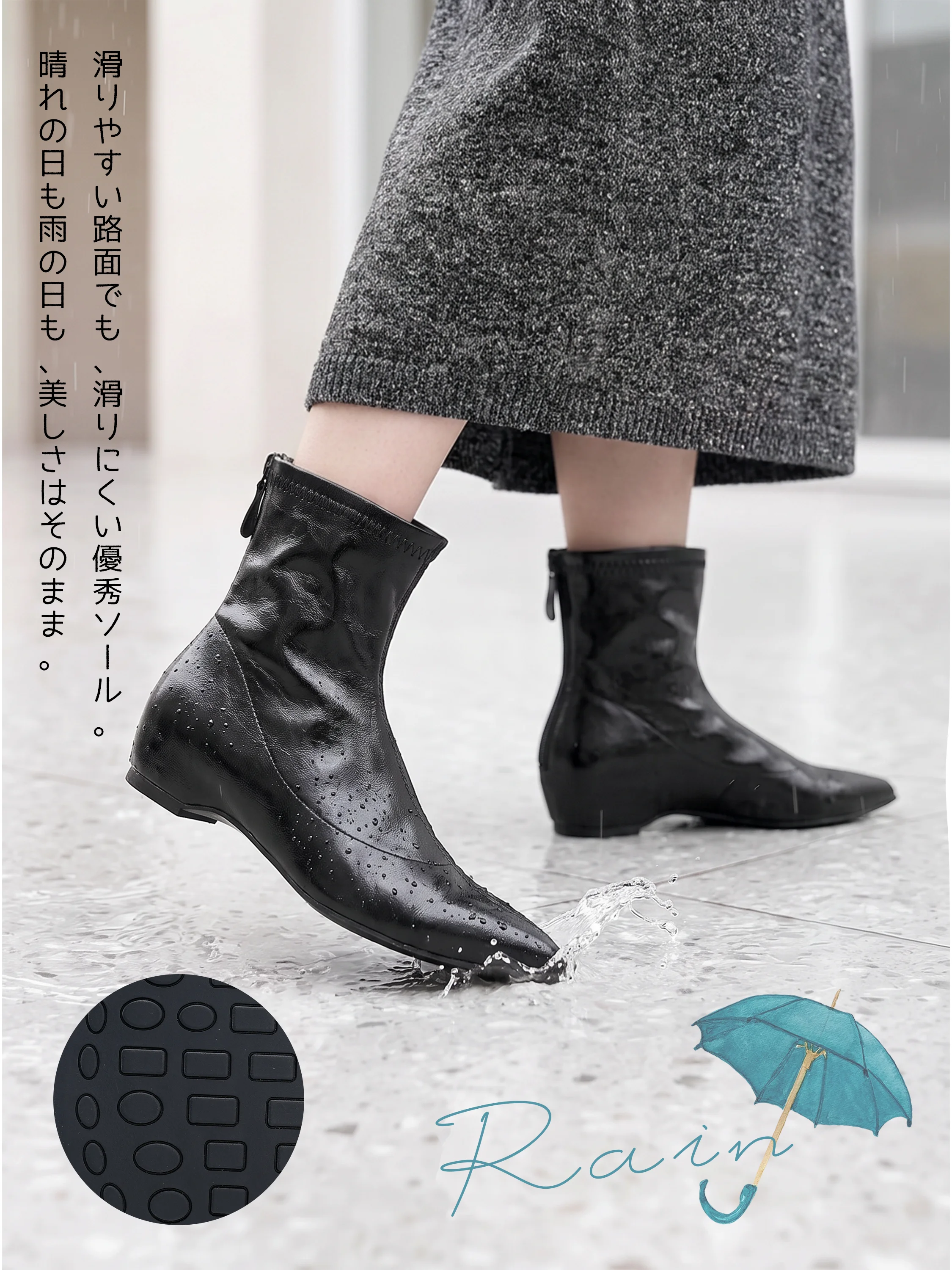 落ち着いた色味が見えるショートブーツで、秋冬服に合わせやすいカラー。
