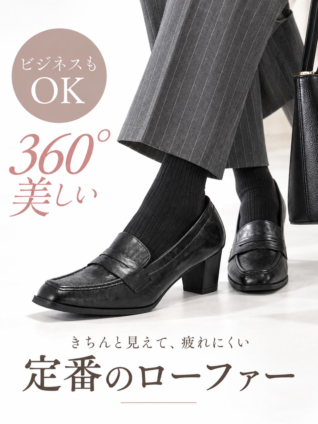 KENPOGEN コインローファー レディース スクエアトゥ チャンキーヒール 5cm・7cm 美脚見え 晴雨兼用 ふかふかクッション 通勤