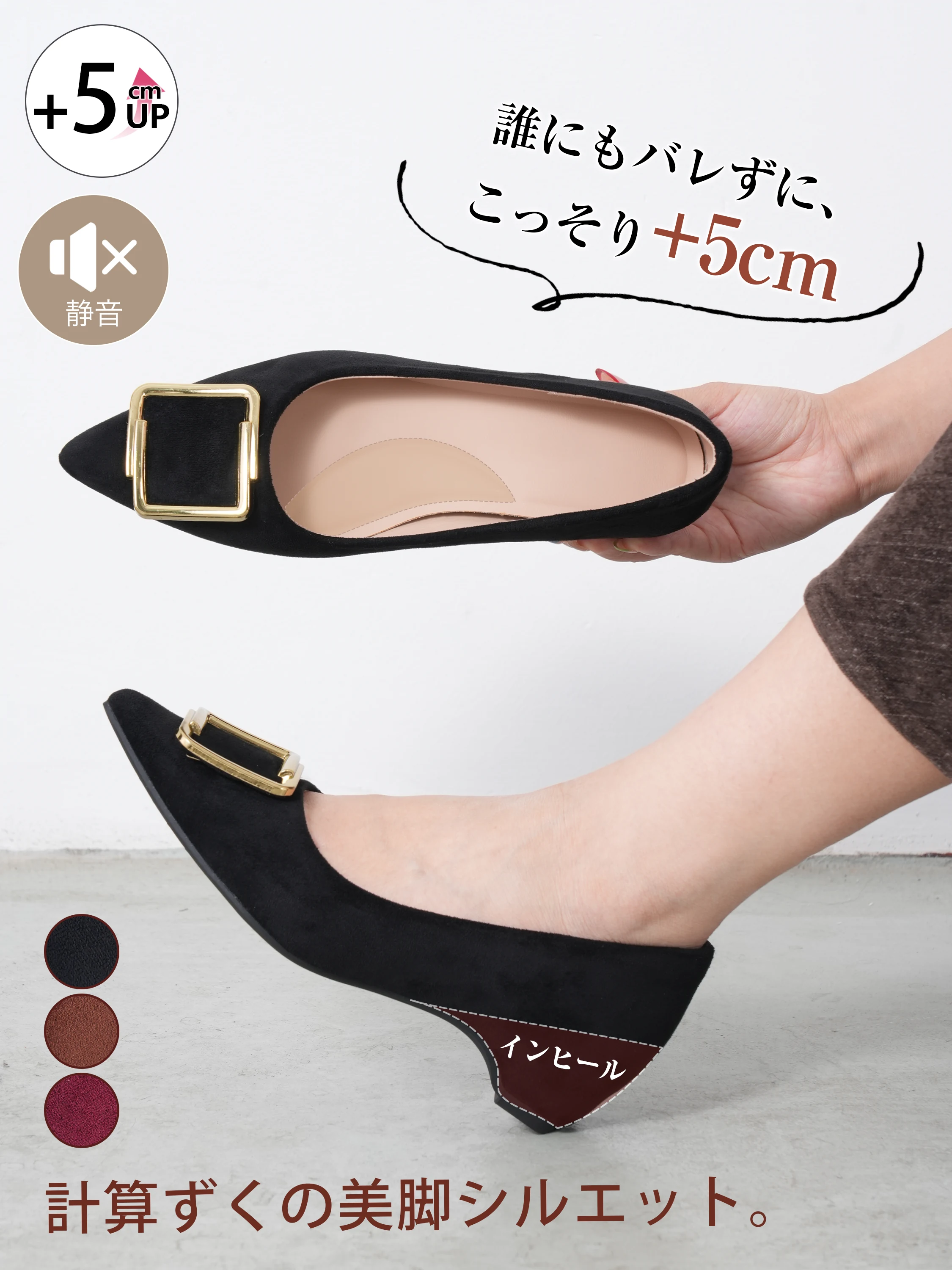 筒周りのラインがわかるレディースパンプスで、パンツにもスカートにも合わせやすい。