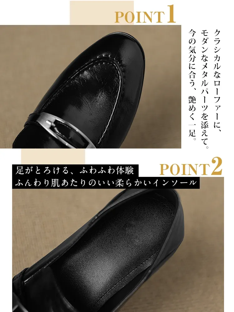 メタルバックル 2WAYローファー