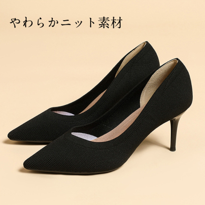 KENPOGEN ニットパンプス ハイヒール 7.8cmUP ポインテッドトゥ 履きやすい 美脚 フォーマル