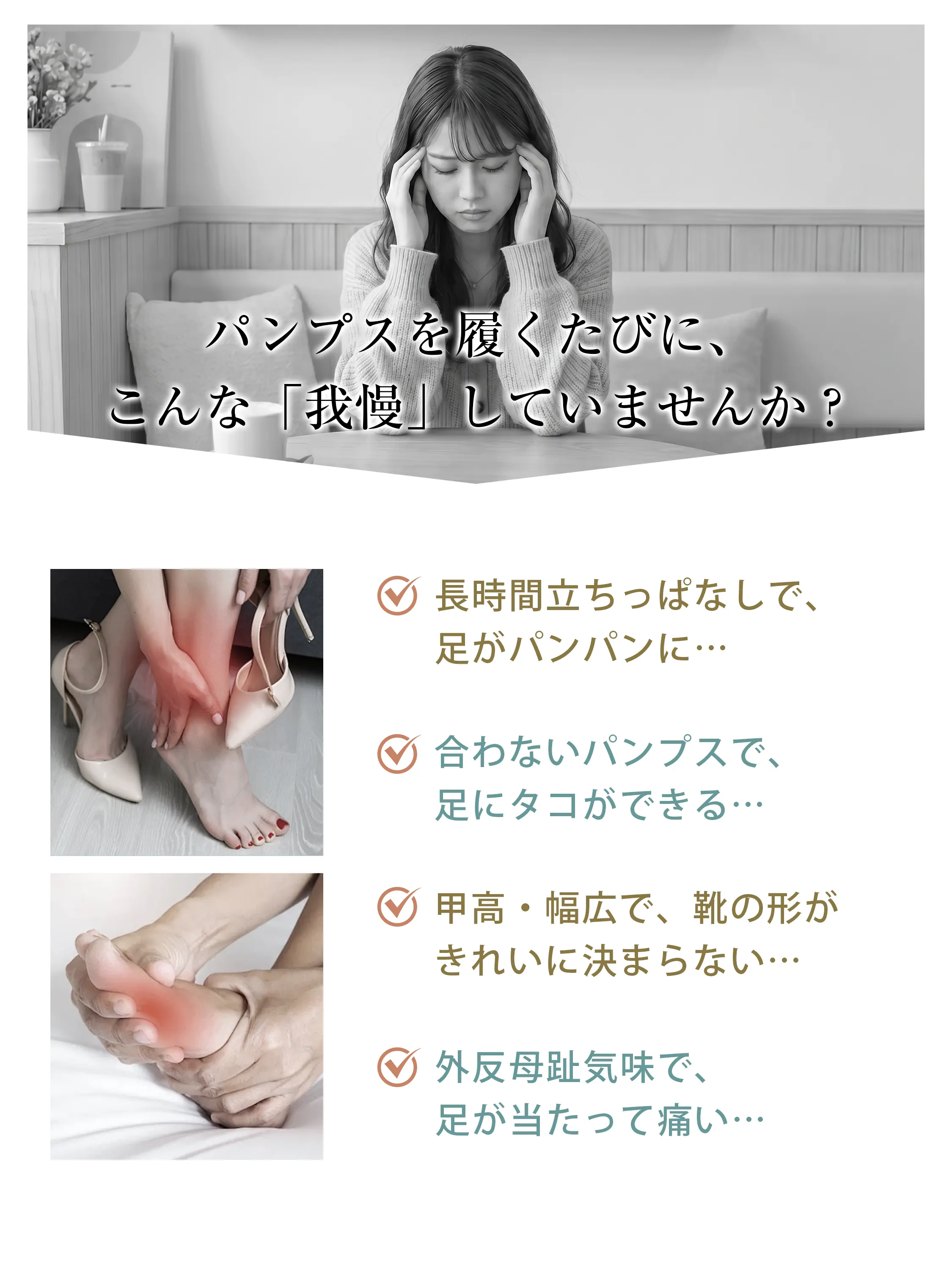 アンクルストラップ エナメルパンプス