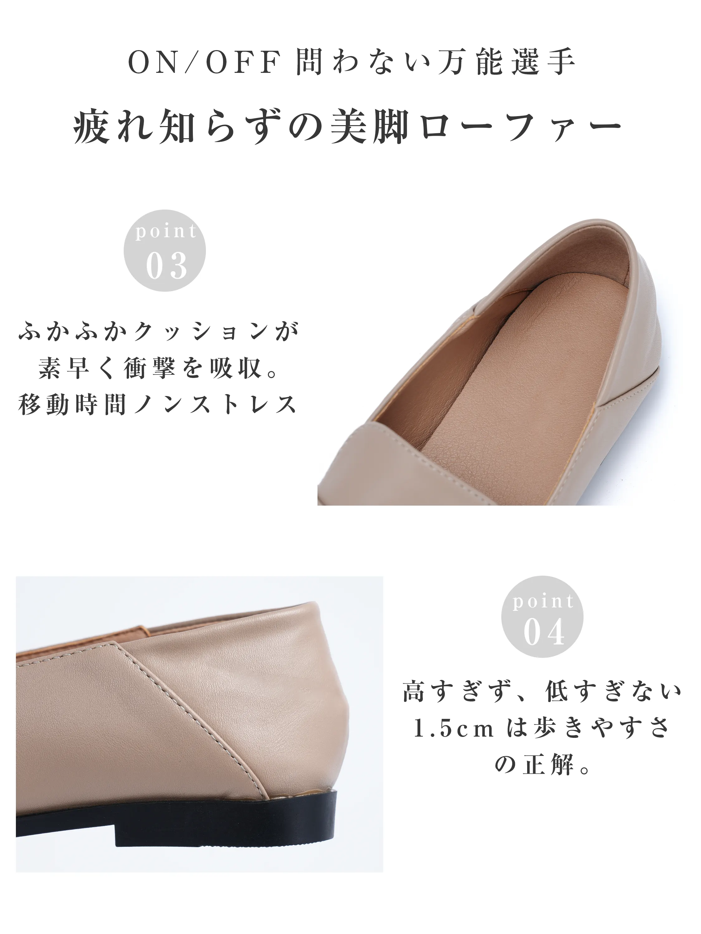ON OFF兼用 レディース ビットローファー ふかふかクッションと1.5cmヒールで疲れにくい設計