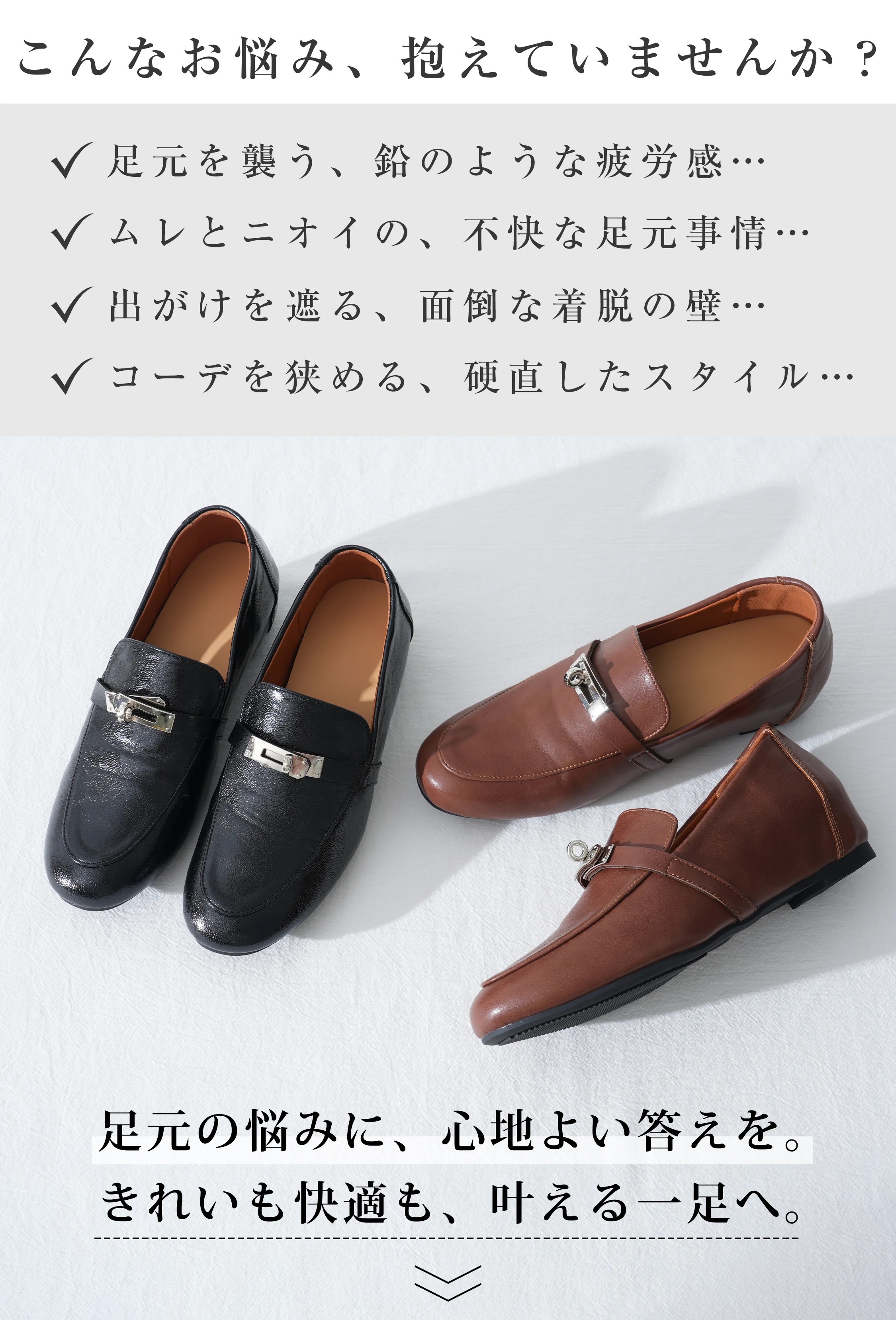 Roofaa-133398-29.webp