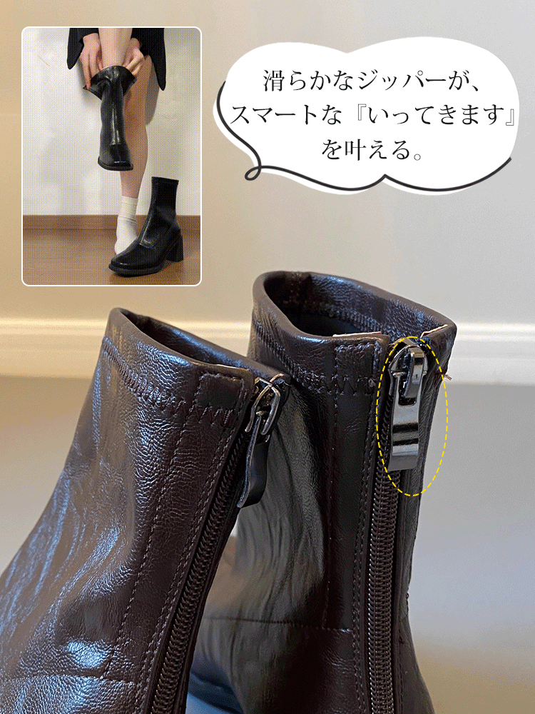 静音ヒール ストレッチブーツ