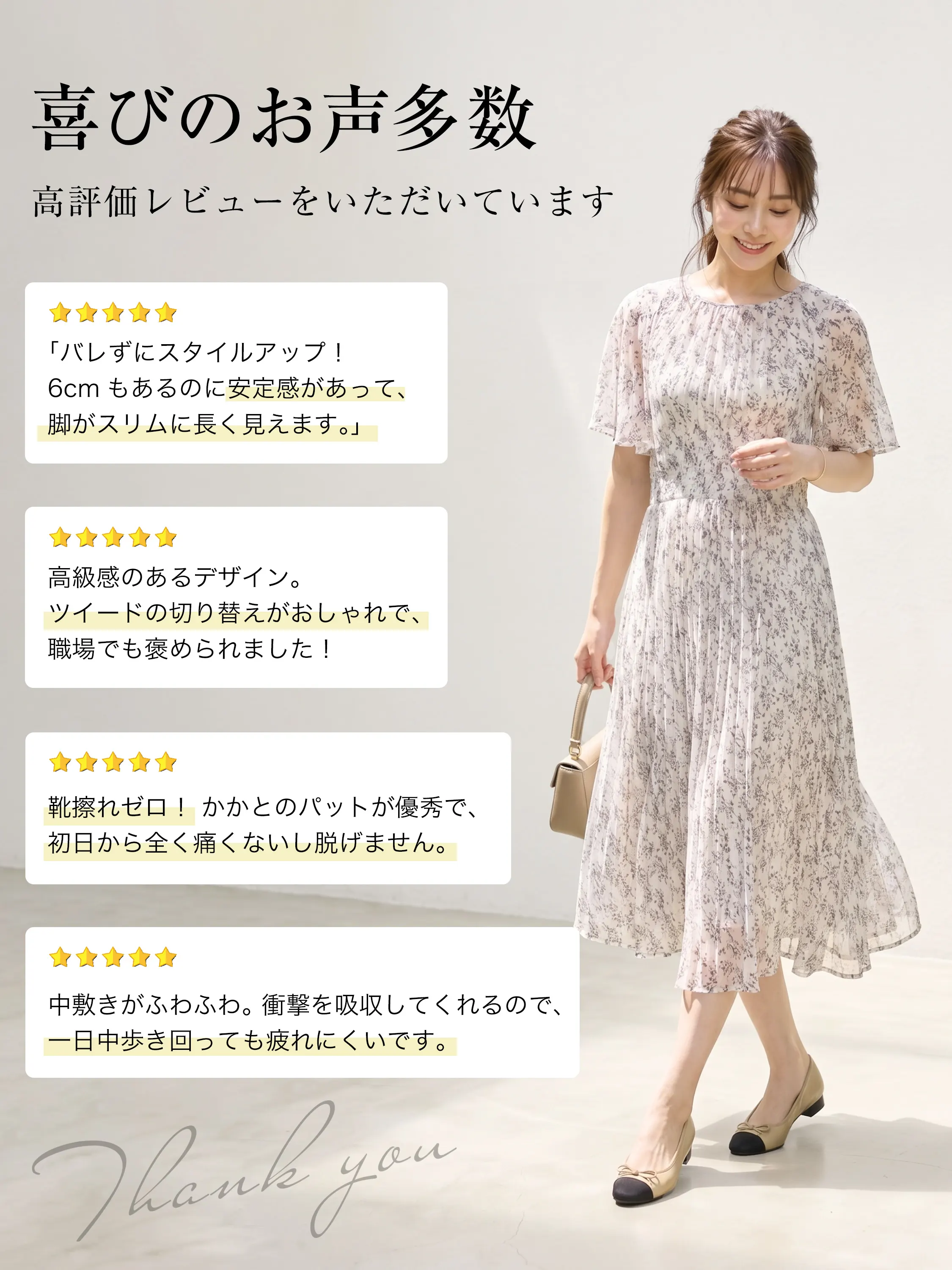 インヒール内蔵 異素材MIXリボンパンプス