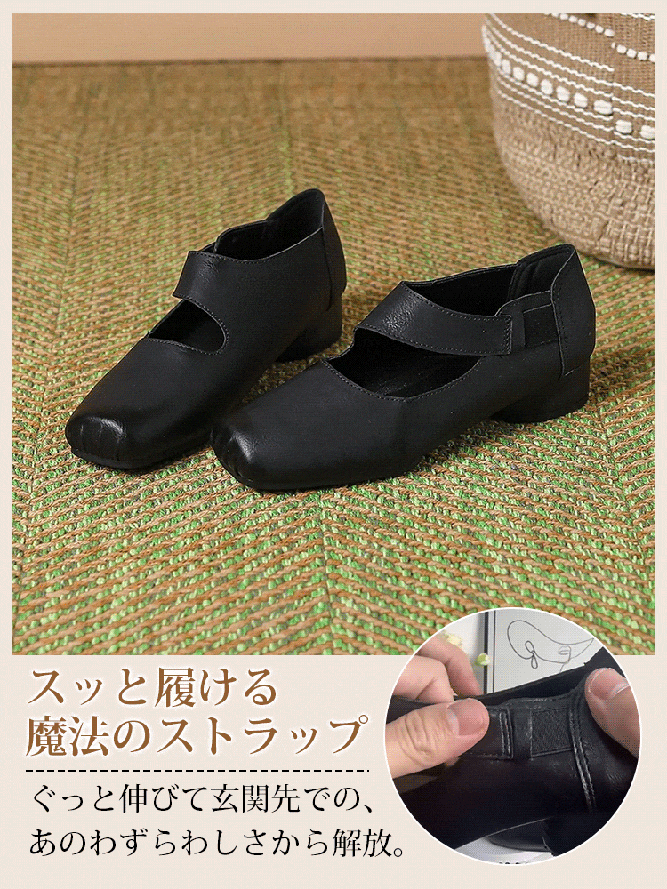 スクエアトゥ ストラップシューズ