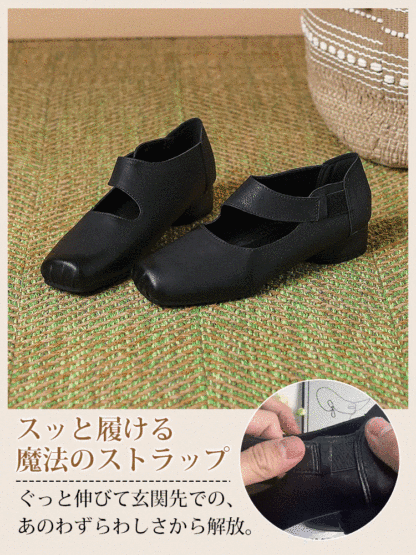 スクエアトゥ ストラップシューズ
