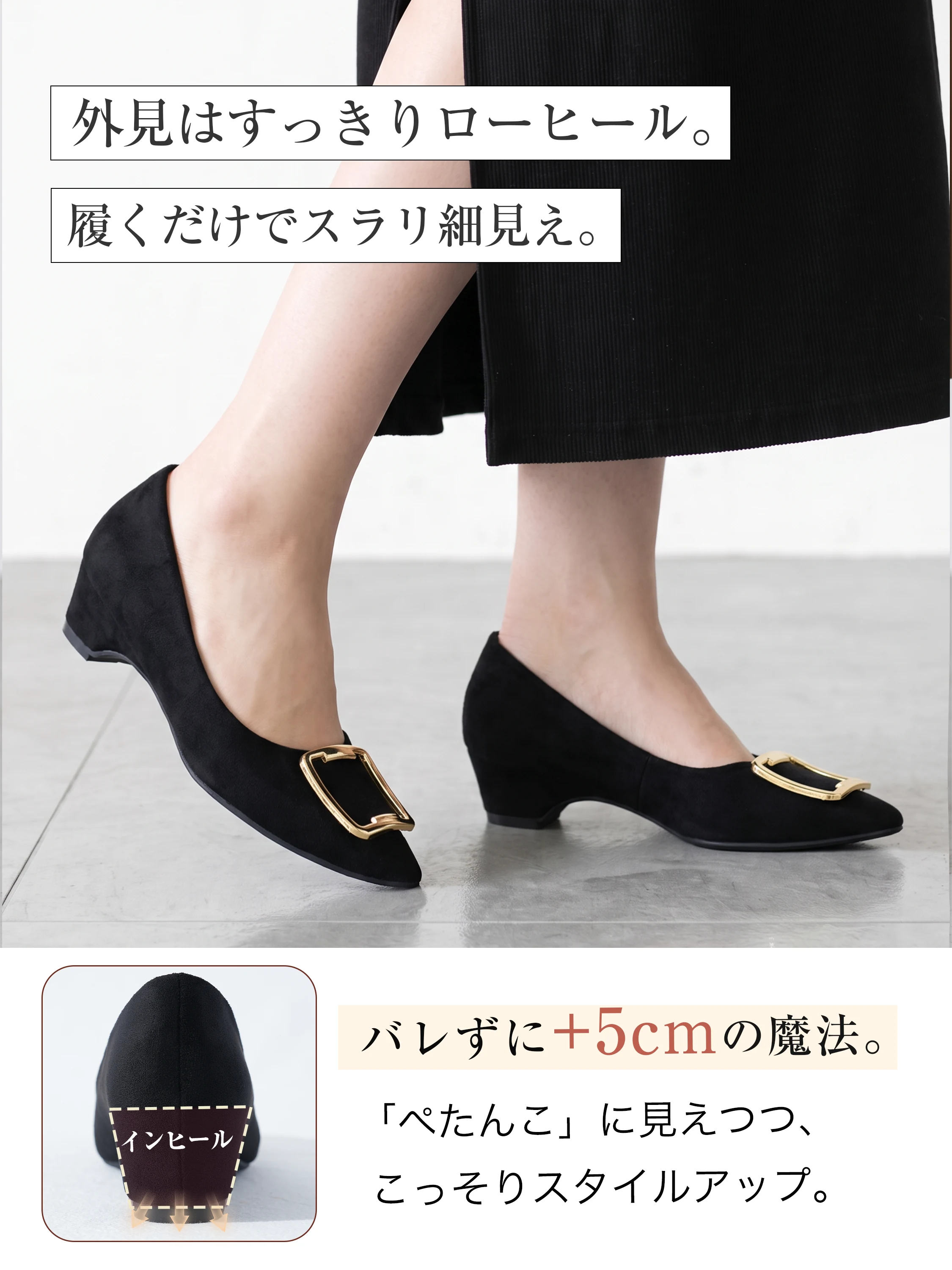 KENPOGENの雨の日に合わせやすいレディースパンプスで、きちんと見えるレディース秋冬靴。