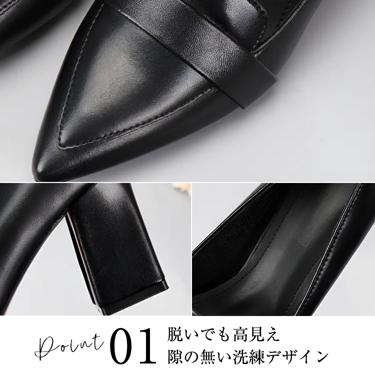 脱いでも高見えする洗練されたデザイン。細部までこだわったポインテッドトゥと安定感抜群の太ヒールアップ画像