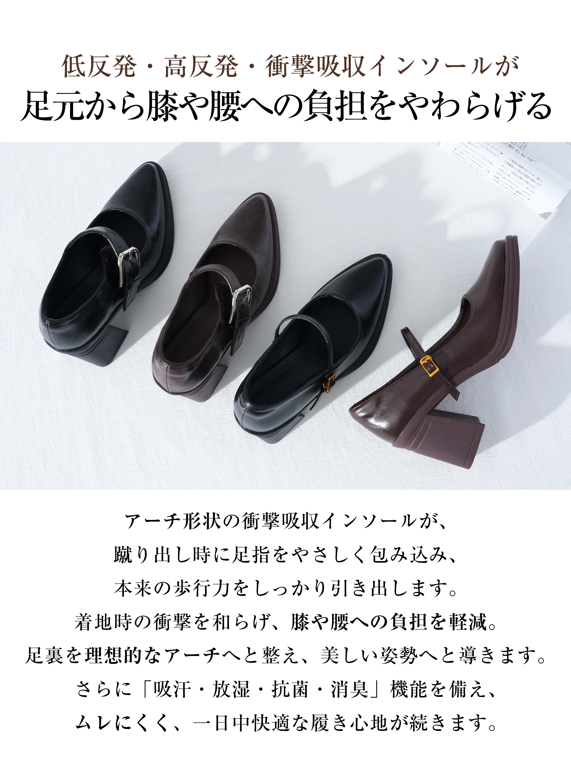 メリージェーンパンプス。8cm太ヒールとストラップ、安定感を意識した設計を伝えるスカートに合わせた足元。メリー ジェーン ヒールを探す方のスカートに合わせる秋冬コーデに