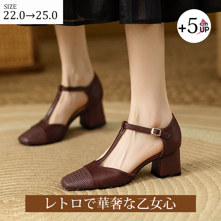 Tストラップ スクエアトゥメリージェーン