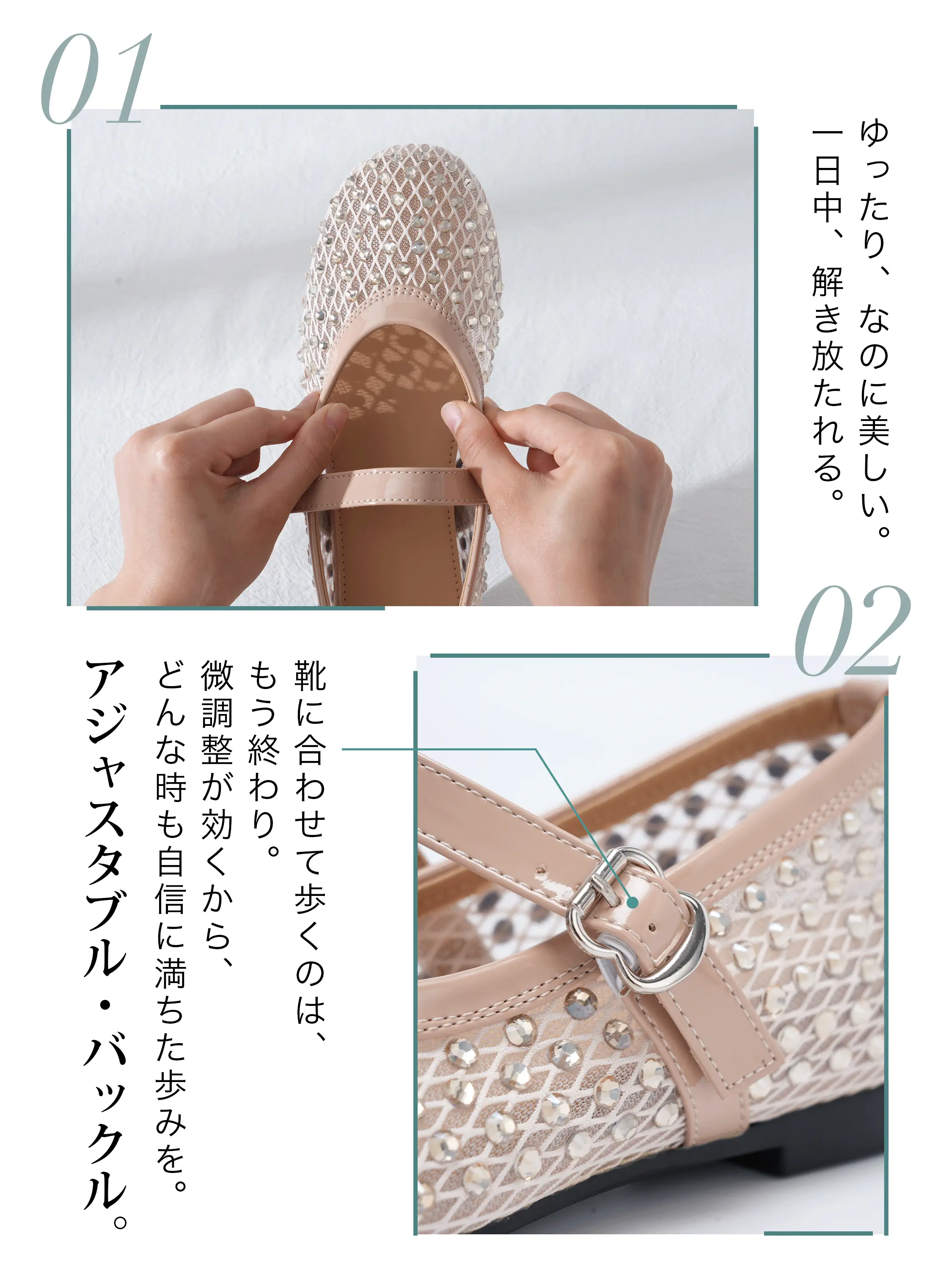 華やかビジュー 5cm美脚メッシュメリージェーン