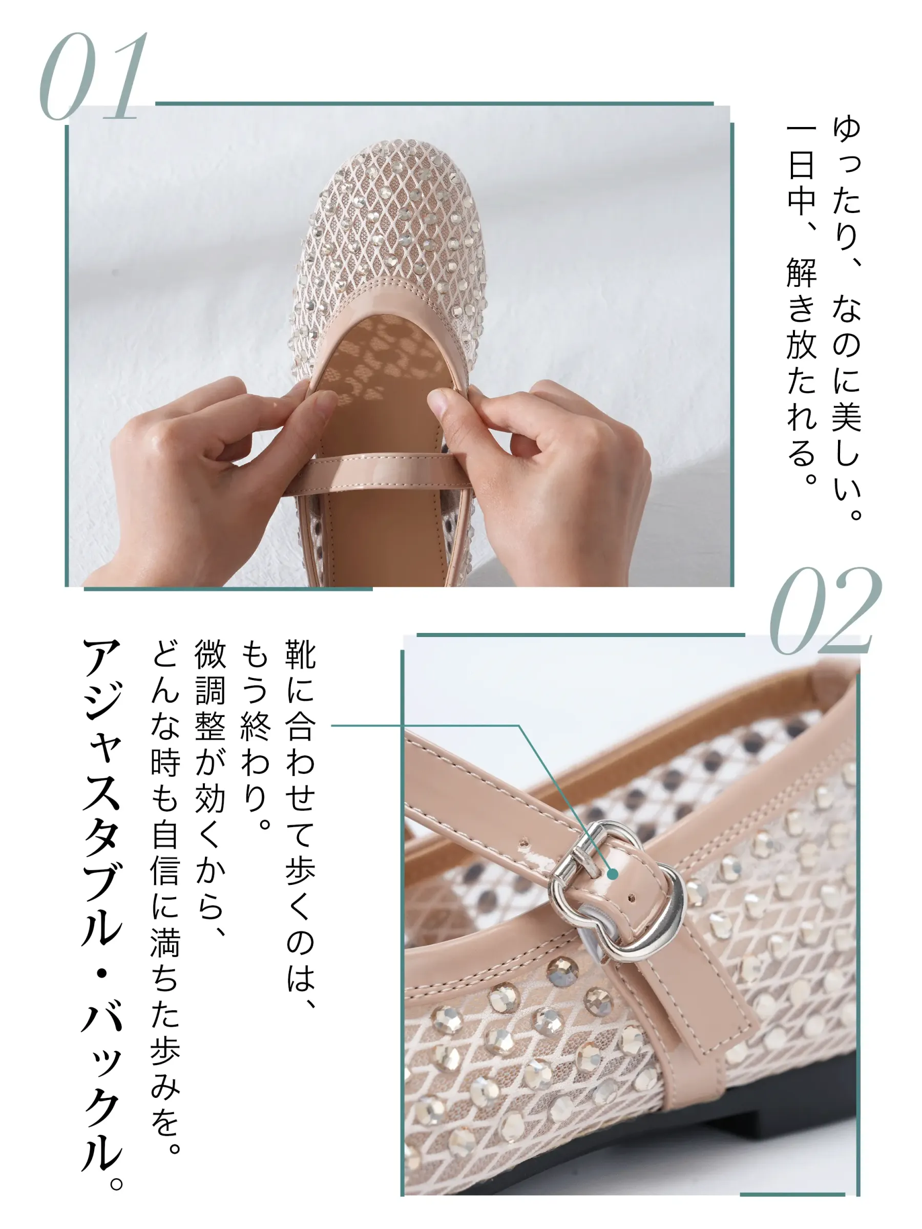 華やかビジュー 5cm美脚メッシュメリージェーン