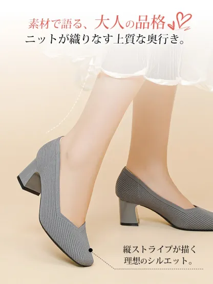 KENPOGEN ニットパンプス スクエアトゥシューズ 6cmUP チャンキーヒール Vカット 柔らかい 通勤