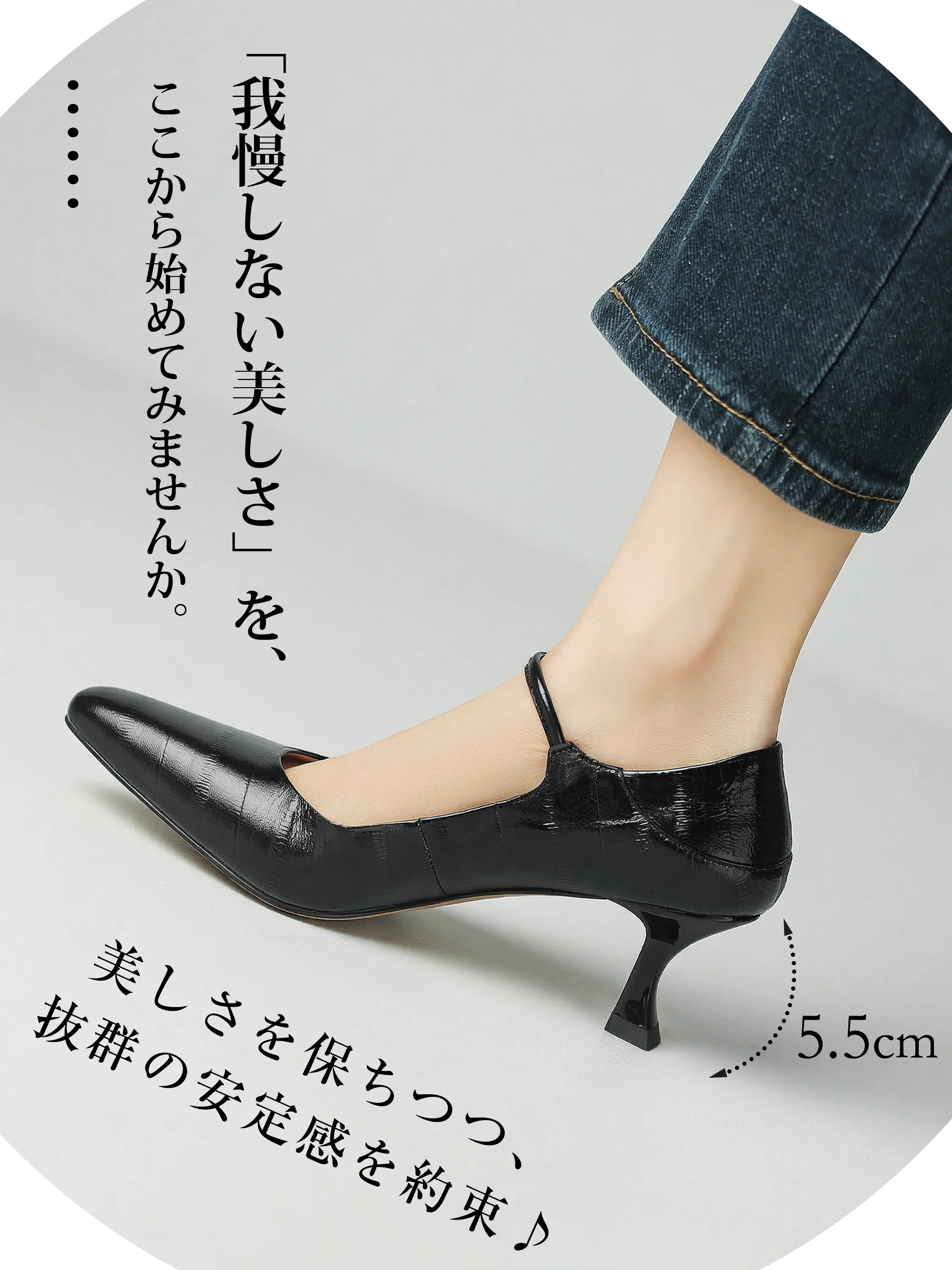 スクエアトゥ本革メリージェーンパンプス