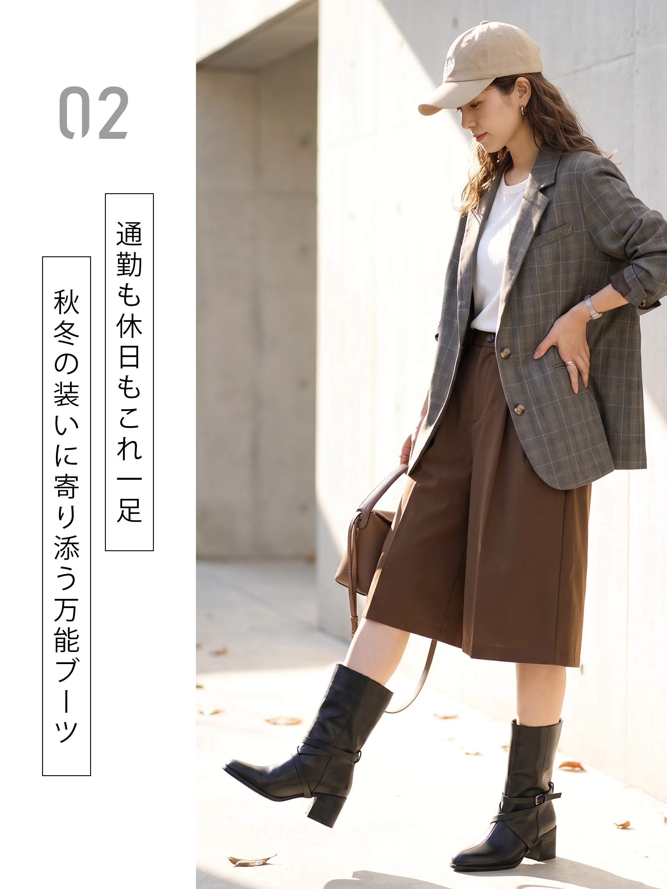 KENPOGENの6.5cm太ヒールのベルト付きブーツ。ミドル丈とブラウンスカートの秋服。
