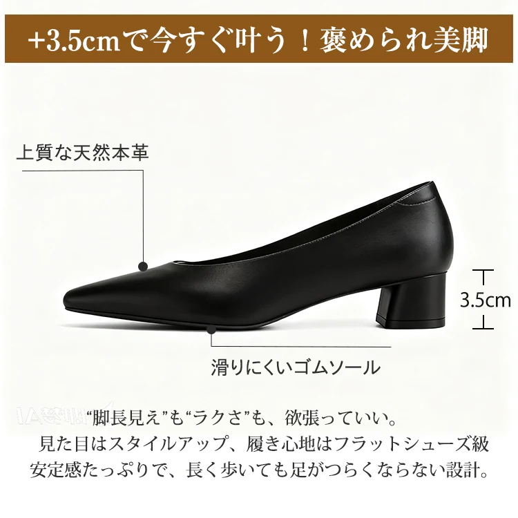 KENPOGEN スクエアトゥパンプス 牛革 手作り 3.5cmUP チャンキーヒール 歩きやすい 通勤 オフィス