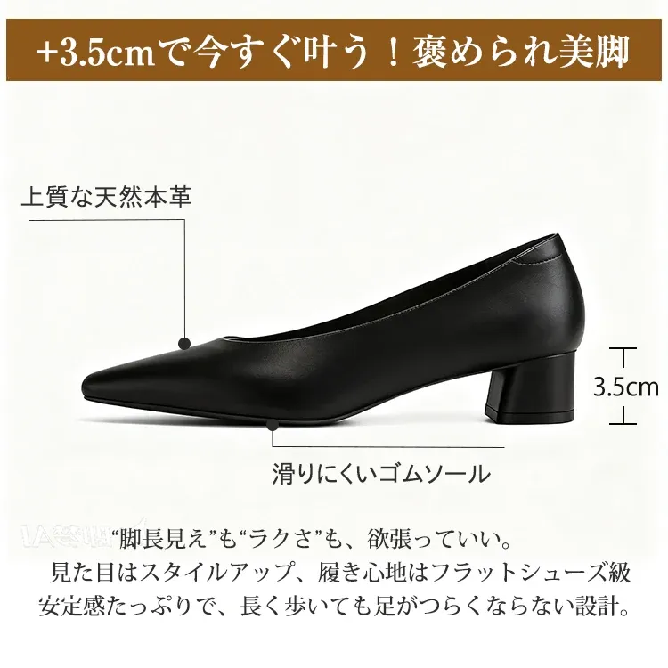 KENPOGEN スクエアトゥパンプス 牛革 手作り 3.5cmUP チャンキーヒール 歩きやすい 通勤 オフィス
