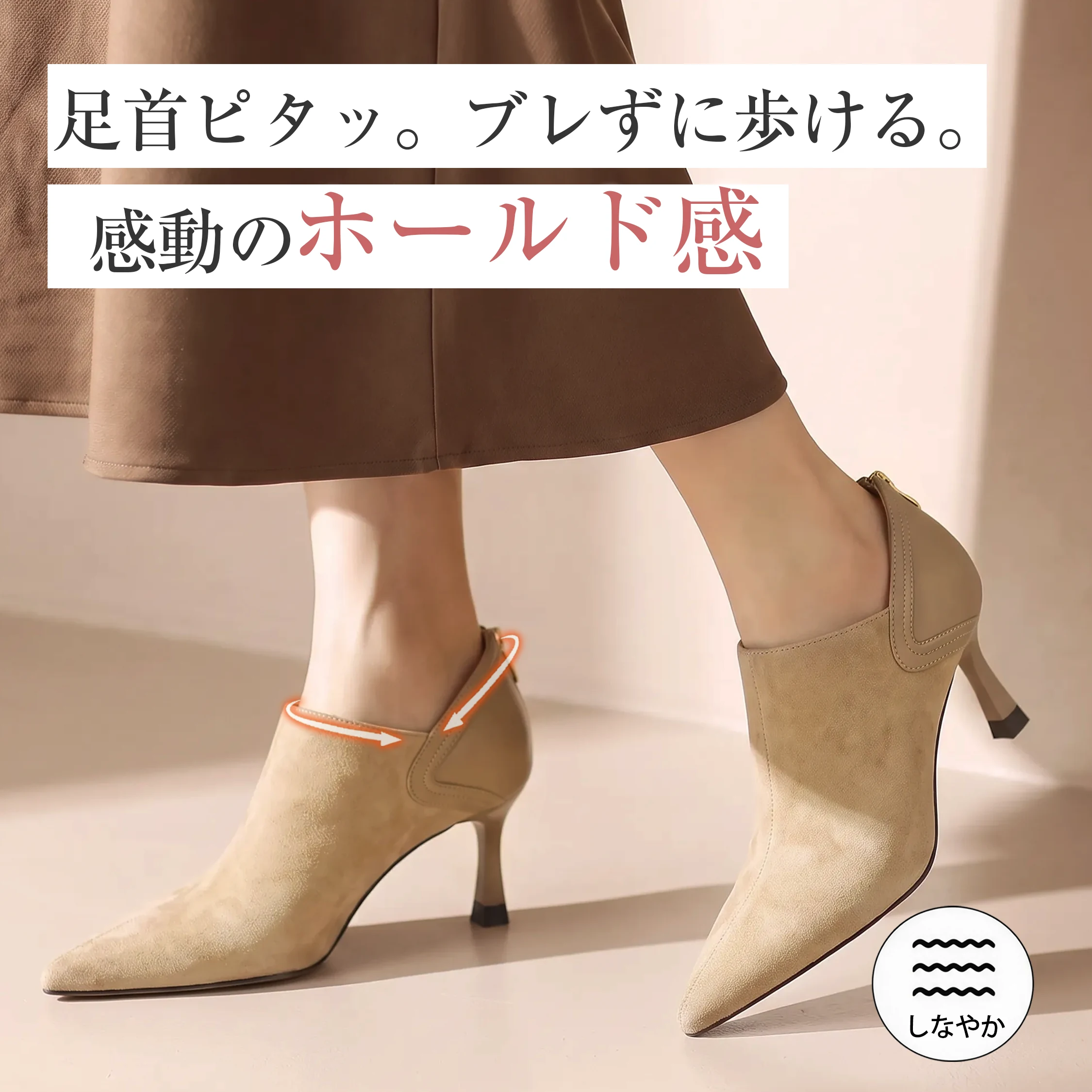 異素材ミックス 7cm美脚本革シューティ