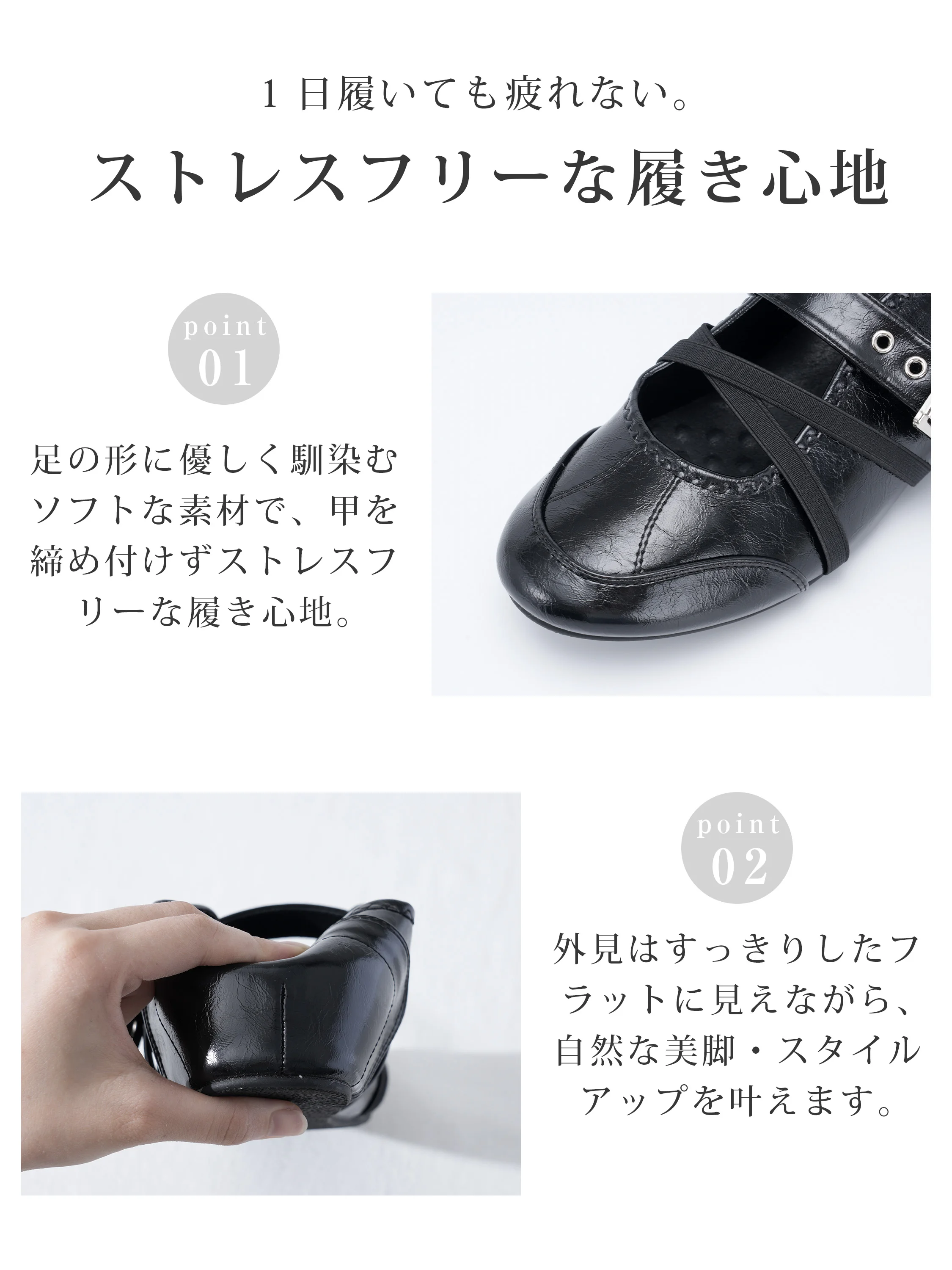 スポーツメリージェーン レディース 4cmインヒール ダブルストラップ｜ストレスフリーな履き心地を伝える軽量シューズ説明