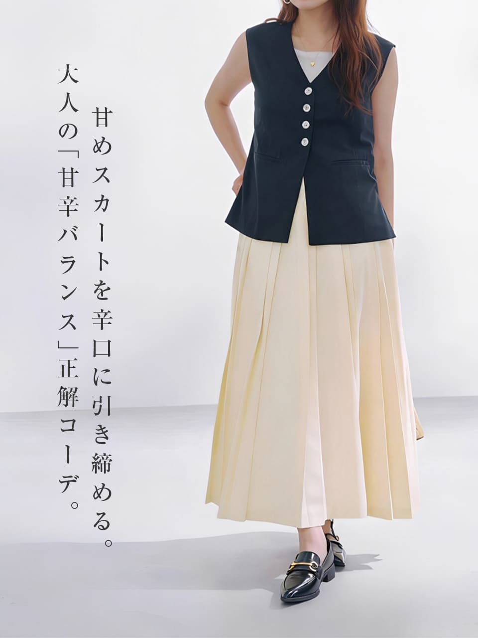 KENPOGEN 黒ローファー レディース 甘辛ミックス コーデ プリーツスカート きれいめ 3cmヒール おしゃれ 大人女子