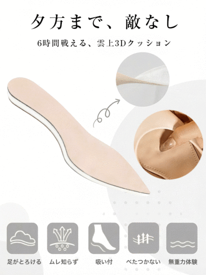 【通勤・立ち仕事に】 KENPOGEN 疲れない ウェッジソール パンプス 黒 エナメル 5.5cm 痛くない ポインテッドトゥ 仕事 オフィス ビジネス 事務